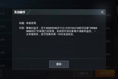 怎么做和平精英辅助代理商（怎么制作和平精英辅助）