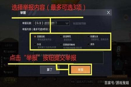 外挂和平精英怎样下载(和平精英外挂框架怎么下载) 外挂和平精英怎样下载(和平精英外挂框架怎么下载)