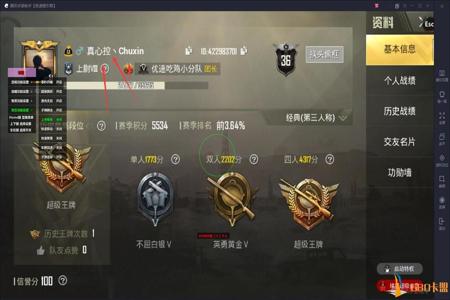 和平精英辅助论坛网址是多少号(和平精英最新辅助网址) 和平精英辅助论坛网址是多少号(和平精英最新辅助网址)
