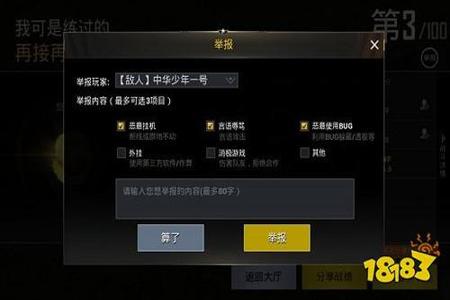 黄鹤楼和平精英外挂怎么用（黄鹤楼辅助器和平精英怎么用）