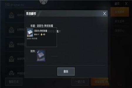 和平精英怎么自己制作辅助（和平精英自己制作辅助器）