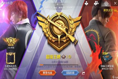 和平精英怎么开无敌外挂（和平精英怎么开无敌挂）