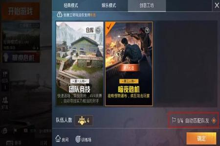 和平精英外挂巡查怎么进入(和平精英外挂查询怎么进) 和平精英外挂巡查怎么进入(和平精英外挂查询怎么进)
