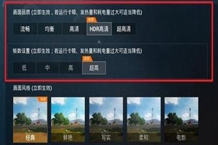 激光辅助器和平精英怎么用(辅助器和平精英怎么调) 激光辅助器和平精英怎么用(辅助器和平精英怎么调)