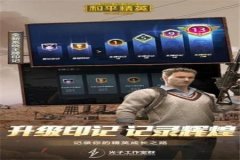 如何下载和平精英辅助（和平精英鸡腿辅助）