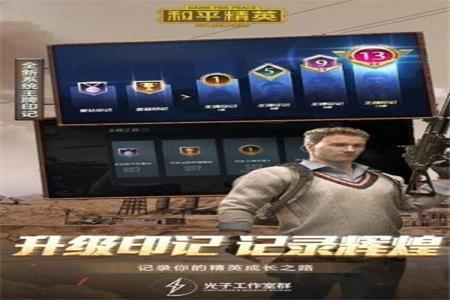 如何下载和平精英辅助（和平精英鸡腿辅助）