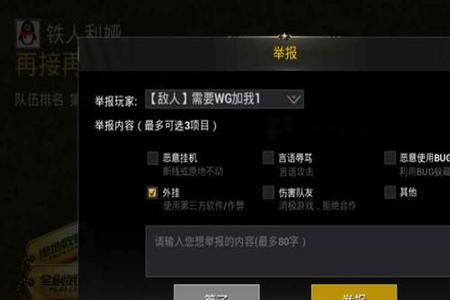 和平精英怎么搞加速外挂(和平精英怎么启动加速外挂) 和平精英怎么搞加速外挂(和平精英怎么启动加速外挂)