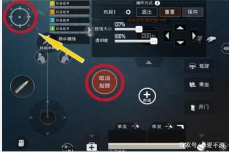 和平精英道仙辅助器怎么用(和平精英三指辅助器怎么用) 和平精英道仙辅助器怎么用(和平精英三指辅助器怎么用)