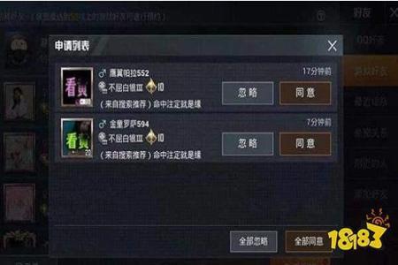 和平精英外挂不封怎么办（和平精英外挂不封号怎么办）