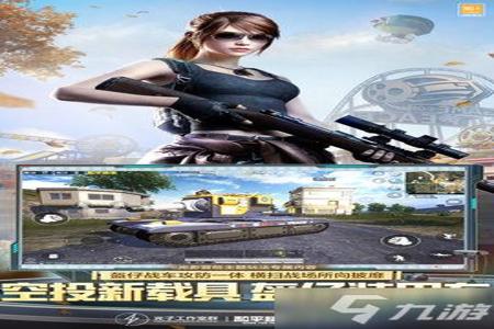 哪个和平精英辅助软件好用一点（和平精英辅助器软件哪个好用）