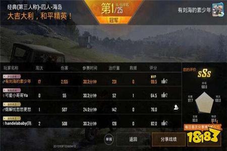 和平精英怎么区分外挂种类（和平精英外挂种类介绍）