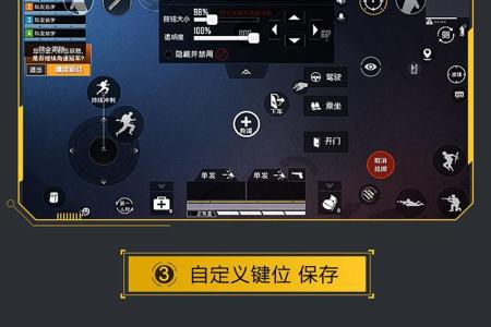 和平精英吃鸡辅助器手机版(和平精英辅助器手机) 和平精英吃鸡辅助器手机版(和平精英辅助器手机)