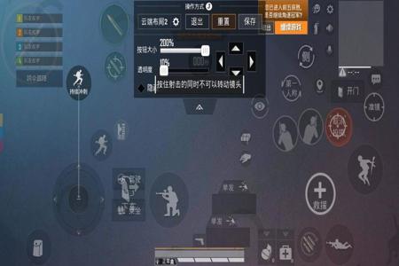 和平精英外挂是什么操作(和平精英外挂范围是什么) 和平精英外挂是什么操作(和平精英外挂范围是什么)