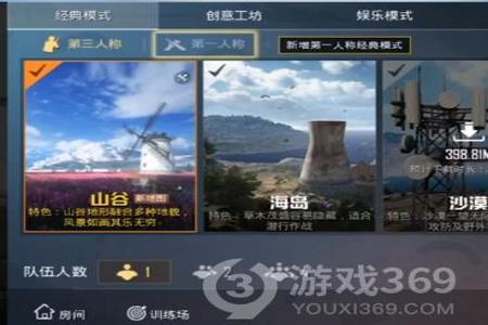 和平精英外挂免费软件真实(和平精英外挂软件介绍) 和平精英外挂免费软件真实(和平精英外挂软件介绍)