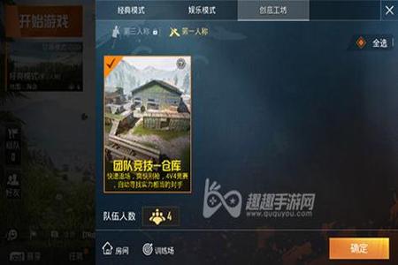和平精英没有外挂怎么办(和平精英太多外挂怎么办) 和平精英没有外挂怎么办(和平精英太多外挂怎么办)