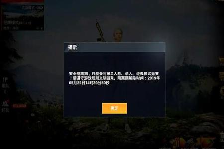 外挂版的和平精英怎么卸载（和平精英怎么卸载游戏）