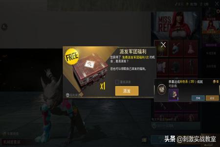 和平精英在哪审外挂(和平精英外挂判定) 和平精英在哪审外挂(和平精英外挂判定)
