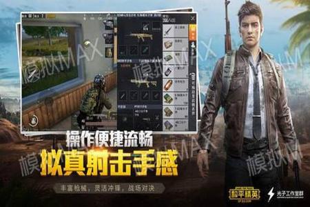 和平精英外挂卡密怎么用(和平精英开挂的卡密怎么用) 和平精英外挂卡密怎么用(和平精英开挂的卡密怎么用)