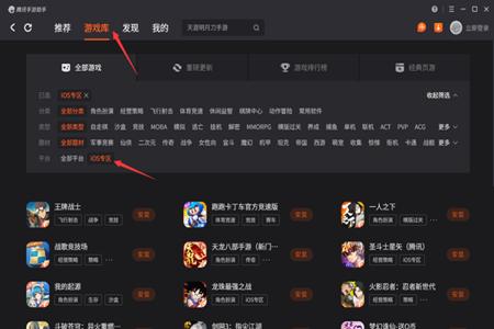 和平精英ios怎么开科技辅助(和平精英ios怎么开辅助助手) 和平精英ios怎么开科技辅助(和平精英ios怎么开辅助助手)