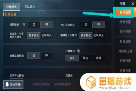 哪里能找到和平精英外挂(和平精英外挂查询) 哪里能找到和平精英外挂(和平精英外挂查询)