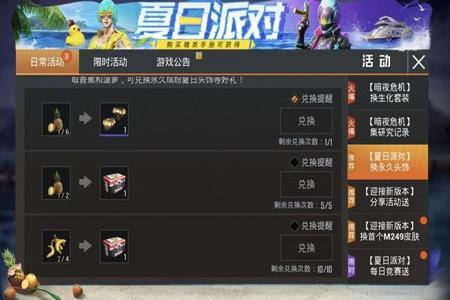 如何下载和平精英辅助软件(和平精英辅助软件哪里有) 如何下载和平精英辅助软件(和平精英辅助软件哪里有)