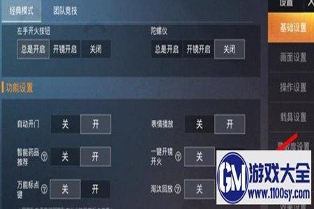 和平精英的外挂在哪弄得(和平精英外挂在哪里弄) 和平精英的外挂在哪弄得(和平精英外挂在哪里弄)