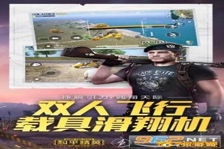 和平精英黑科技辅助在哪里(和平精英科技辅助在哪里下) 和平精英黑科技辅助在哪里(和平精英科技辅助在哪里下)