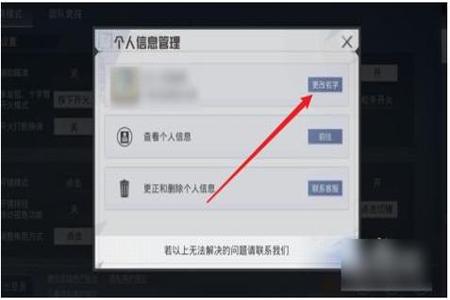 淘宝买和平精英辅助如何用（淘宝和平精英游戏辅助）