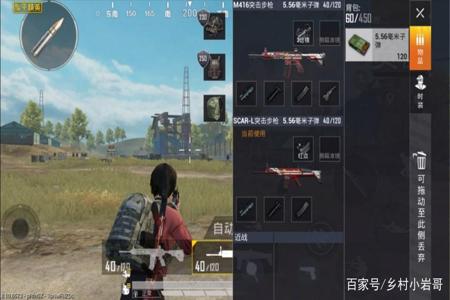 和平精英辅助射击模式怎么开(和平精英射击模式怎么开) 和平精英辅助射击模式怎么开(和平精英射击模式怎么开)