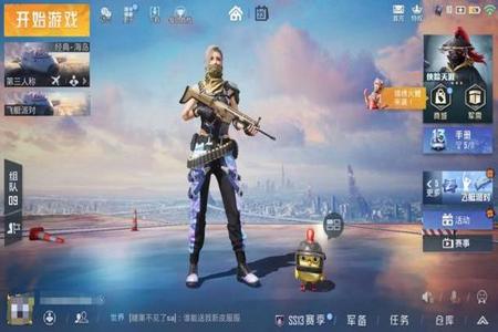 纯白和平精英衣服是外挂吗（和平精英衣服有手感吗）