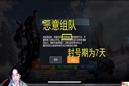 和平精英手机自带的外挂会被封(和平精英手机自带外设会被封号嘛) 和平精英手机自带的外挂会被封(和平精英手机自带外设会被封号嘛)