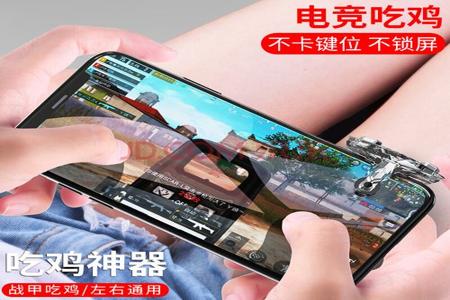 和平精英辅助换了还能用吗(和平精英外设辅助器还能用么) 和平精英辅助换了还能用吗(和平精英外设辅助器还能用么)