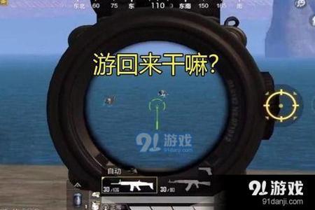 和平精英雷达辅助器有什么用（和平精英辅助器有什么用）