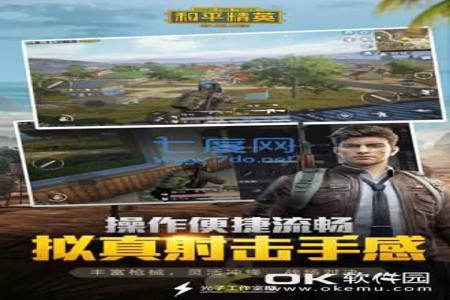 打和平精英怎么可以辅助帮打（打和平精英怎么打才能变厉害）