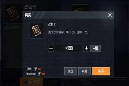 和平精英外挂的id有什么(和平精英外挂基本上都有什么) 和平精英外挂的id有什么(和平精英外挂基本上都有什么)