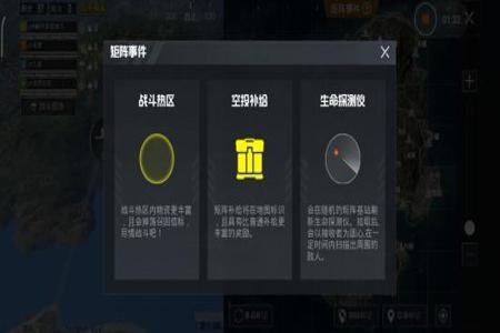 怎么关辅助瞄准和平精英（辅助瞄准和平精英有啥用）