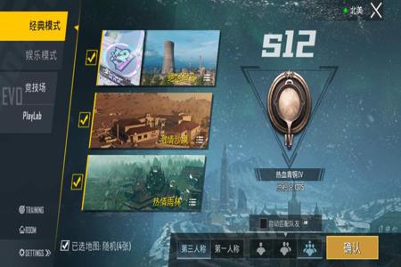 晴天和平精英辅助怎么用（和平精英辅助器怎么用）