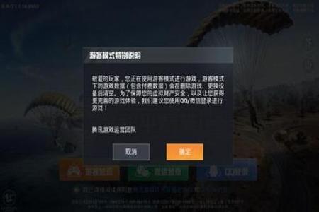 和平精英怎么解决外挂问题(和平精英外挂问题) 和平精英怎么解决外挂问题(和平精英外挂问题)