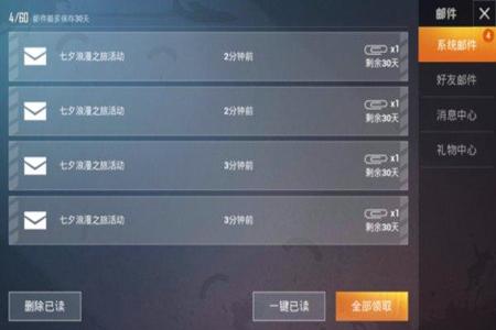 和平精英里面怎么检查外挂（和平精英怎么检查外挂的）