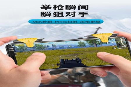 和平精英怎么自制物理外挂(和平精英物理挂) 和平精英怎么自制物理外挂(和平精英物理挂)