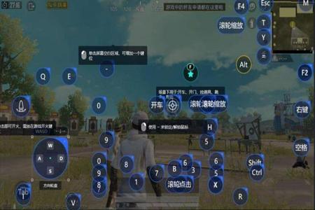 和平精英pc端用什么外挂（和平精英pc端用什么玩）