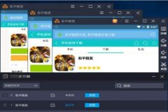 小米和平精英辅助功能怎么开（小米和平精英准星辅助怎么关闭）