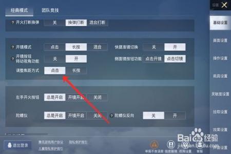 改和平精英id辅助怎么改(和平精英id怎么改游戏编号) 改和平精英id辅助怎么改(和平精英id怎么改游戏编号)