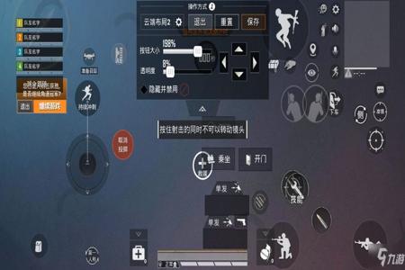 和平精英辅助怎么设置稳（和平精英辅助键位怎么设置）