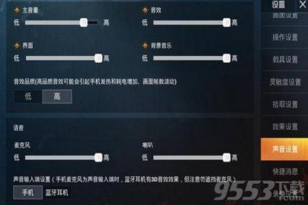 和平精英辅助瞄准设置怎么调(和平精英辅助瞄准设置怎么打开) 和平精英辅助瞄准设置怎么调(和平精英辅助瞄准设置怎么打开)