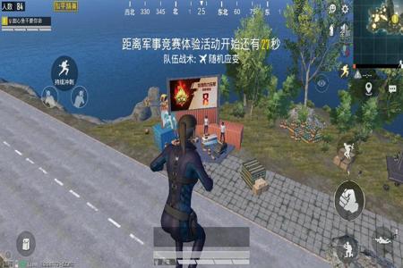 和平精英辅助手怎么用(和平精英辅助触控怎么用) 和平精英辅助手怎么用(和平精英辅助触控怎么用)