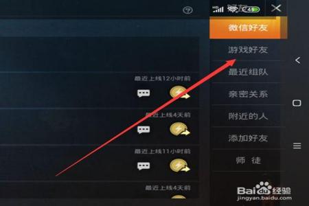 和平精英里的辅助验证怎么弄（和平精英辅助是怎么弄的）