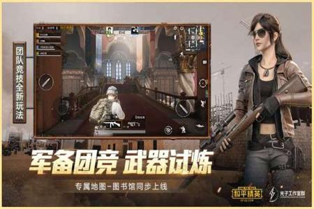 和平精英框架辅助怎么下载(和平精英辅助怎么下载) 和平精英框架辅助怎么下载(和平精英辅助怎么下载)