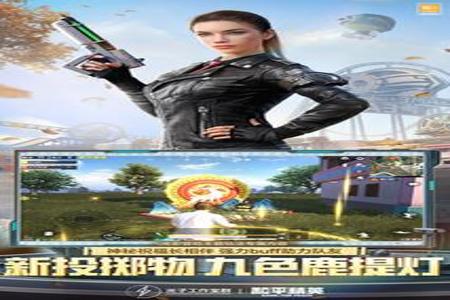 和平精英辅助挂免费下载（和平精英辅助下载网站）