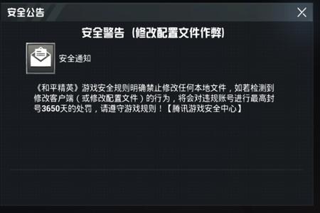 和平精英外挂怎么举报给光子(和平精英外挂举报该怎么举报) 和平精英外挂怎么举报给光子(和平精英外挂举报该怎么举报)